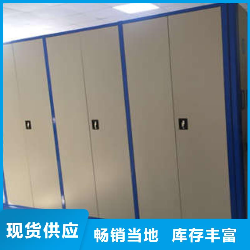有现货的【凯美】档案图纸密集架技术先进
