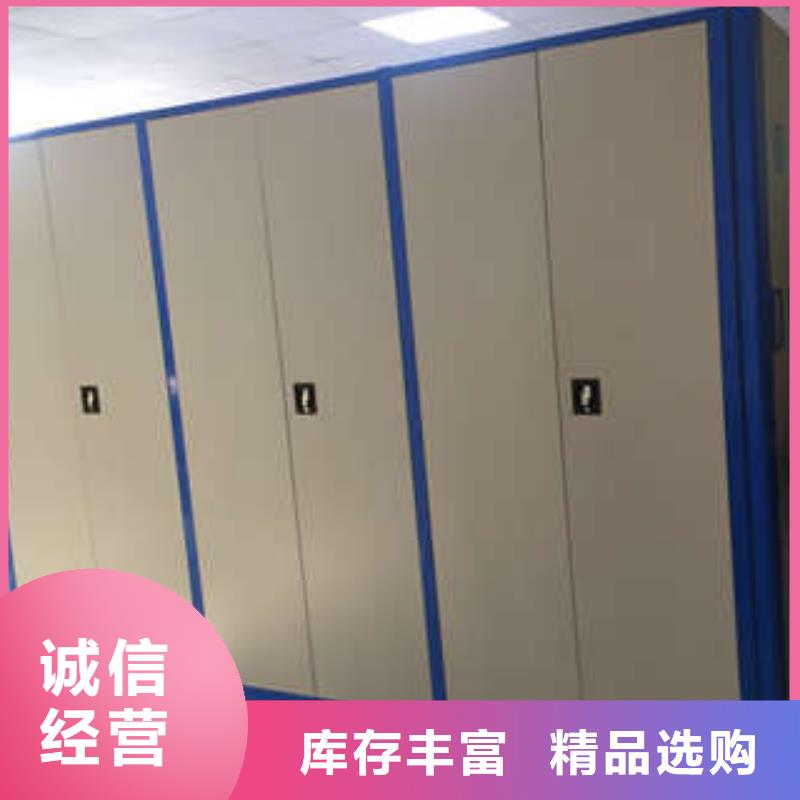 营业网点【凯美】综合档案密集架本地生产厂家