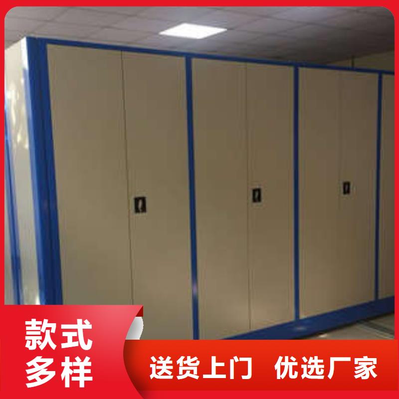 校用密集架全国可发货