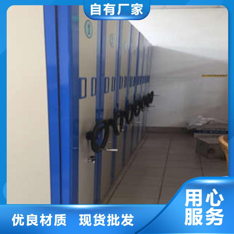 价诚信经营【凯美】自动选层档案柜
