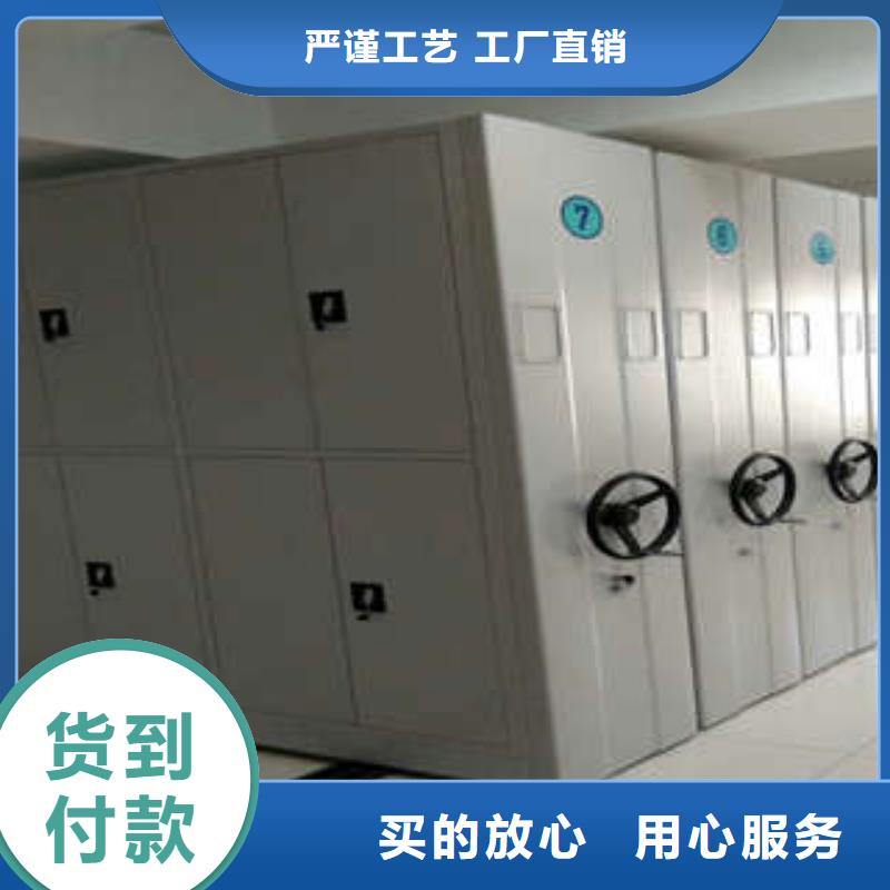 放心满意【凯美】智能型密集档案柜本地公司