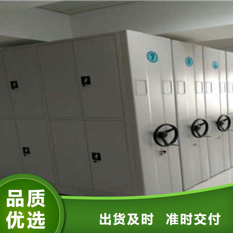 五星服务【凯美】档案室用密集架库存量大