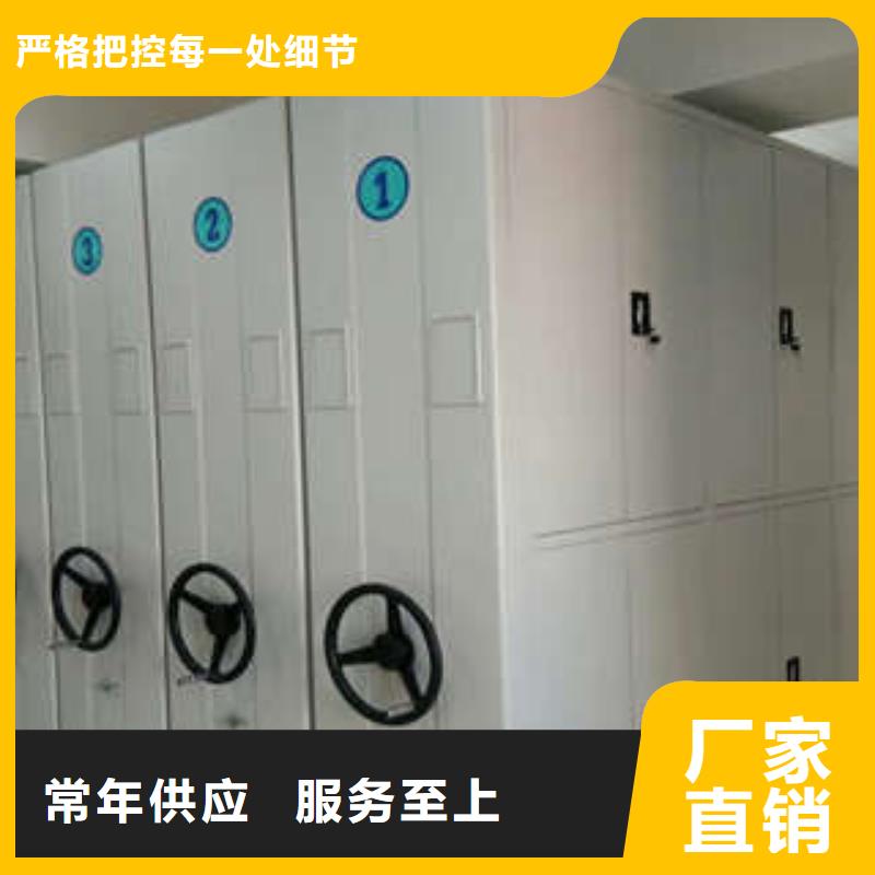 摇把式手动密集架厂家热线