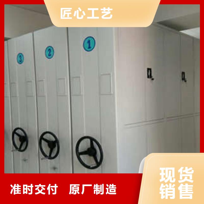 总代【凯美】智能控制档案柜专心专注专业