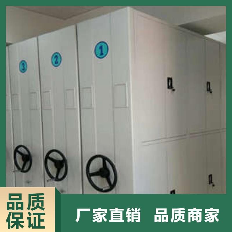 批发电动智能型密集柜_厂家/供应