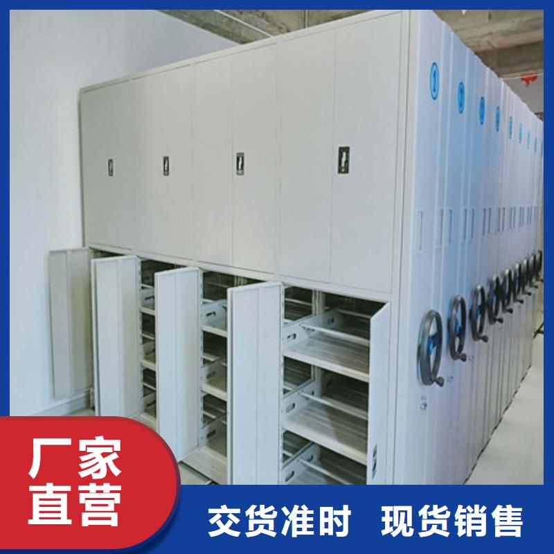 批发电动智能型密集柜_厂家/供应