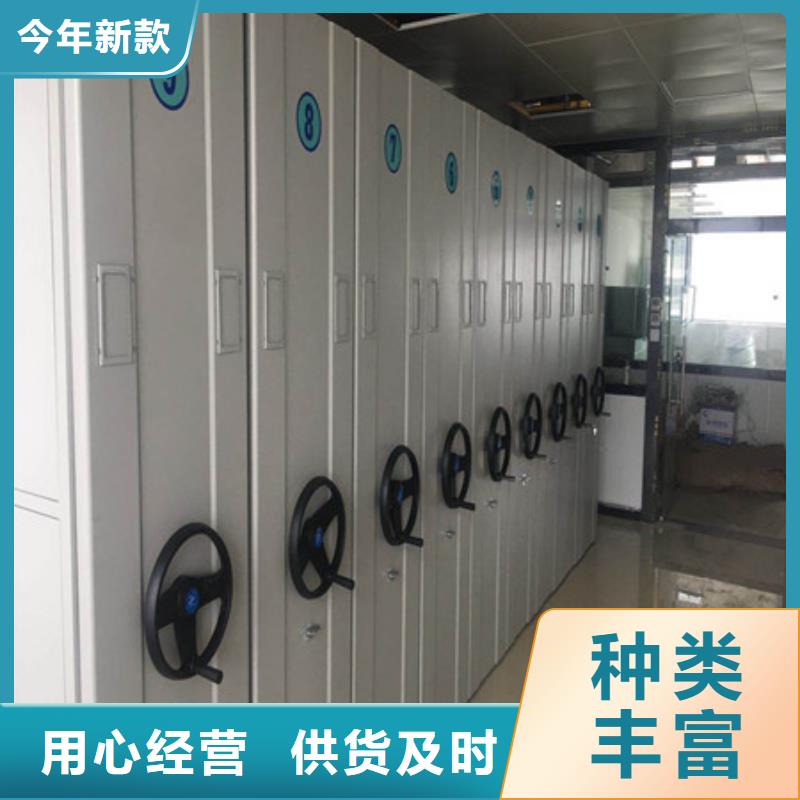 图纸定做【凯美】密集架档案柜手摇式
