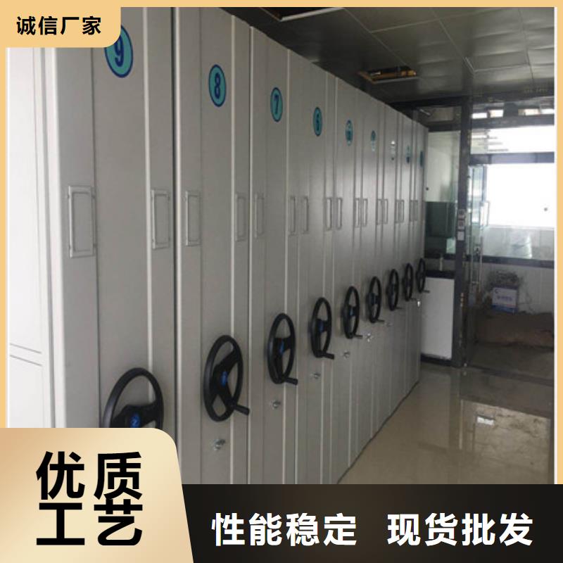 当地有售【凯美】档案室用移动密集柜