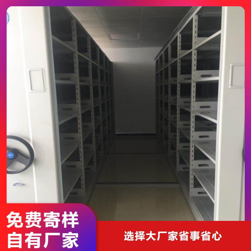 有优惠吗【凯美】移动式密集架当地服务商