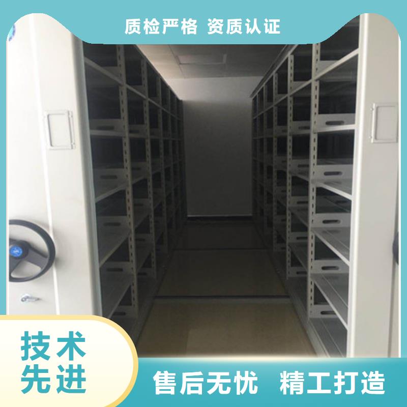 移动密集柜
