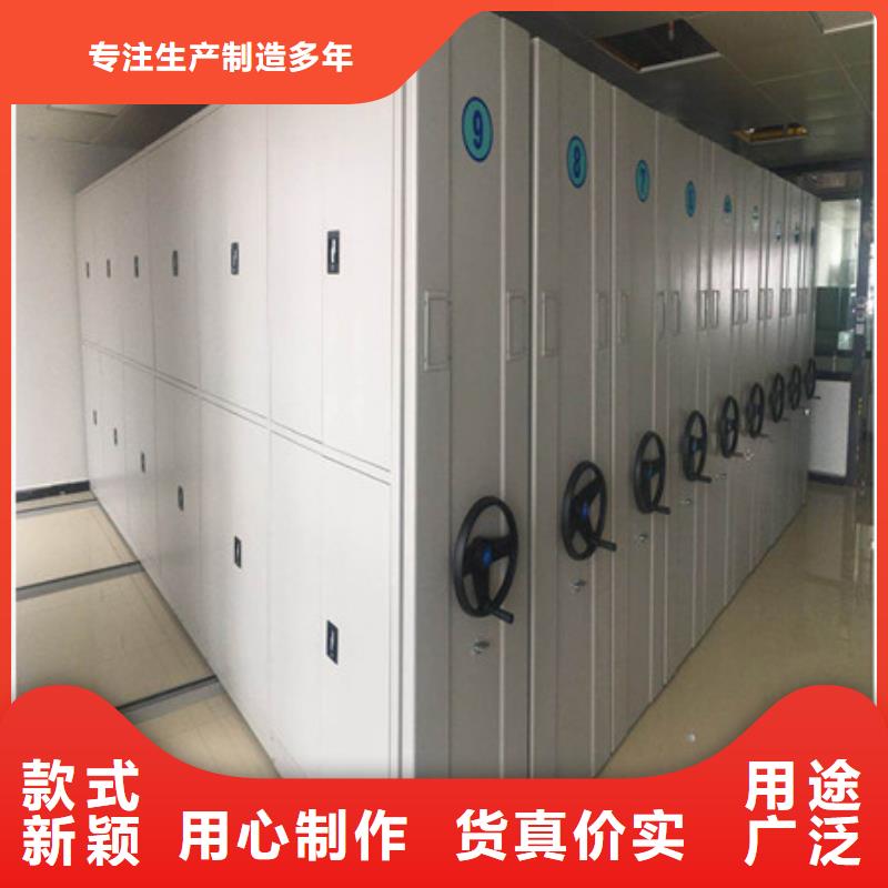 诚信为本【凯美】密集电动智能档案架