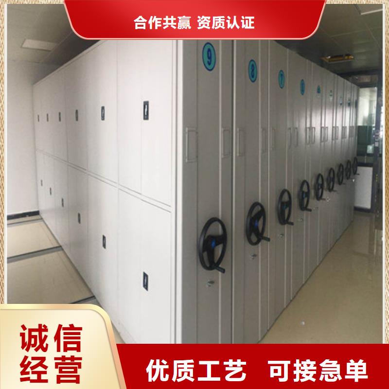 创造辉煌【凯美】挂网式密集架