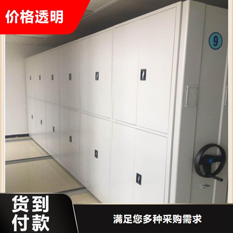 摇把式手动密集架厂家热线