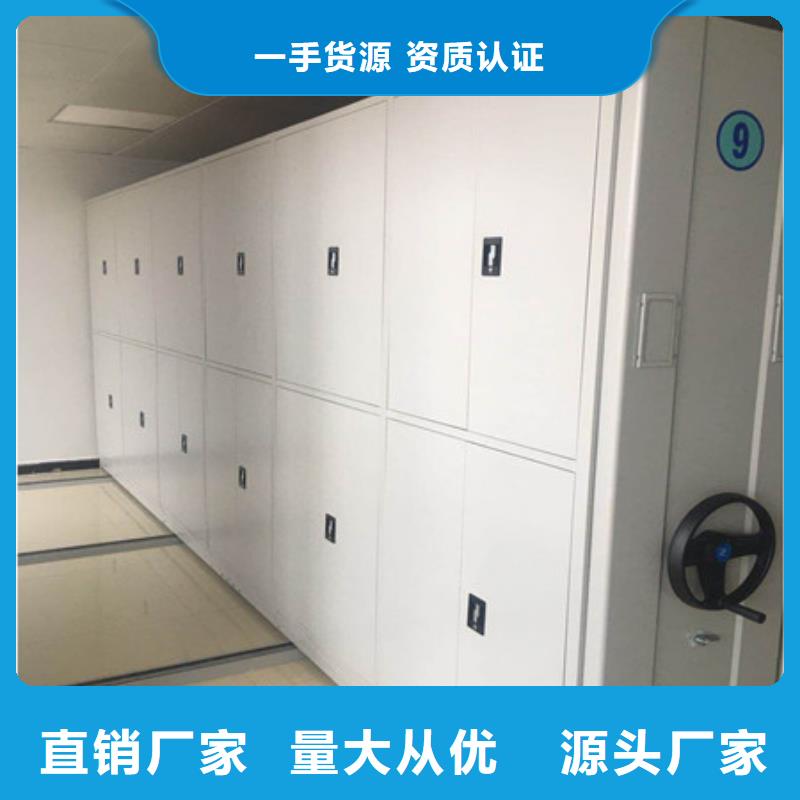 联系电话全封闭式移动密集柜精心
