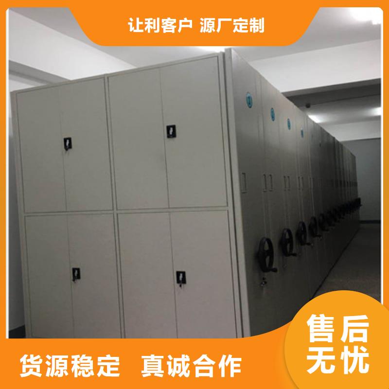 促销价【凯美】财务档案密集架同城品牌