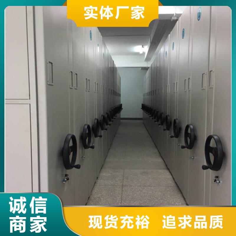 仓储密集柜产品案例
