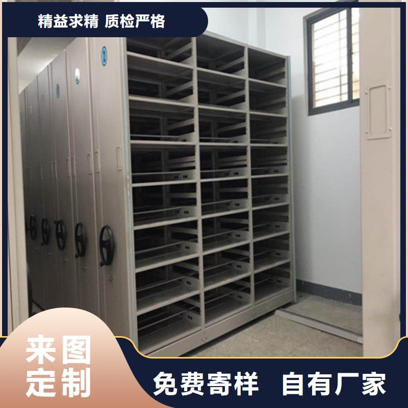 尺寸规格【凯美】智能病历档案密集架