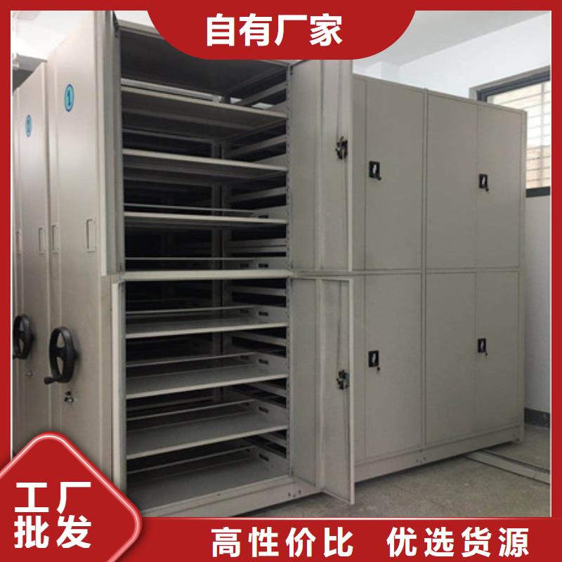源头厂货【凯美】密集架移动档案柜拒绝伪劣产品