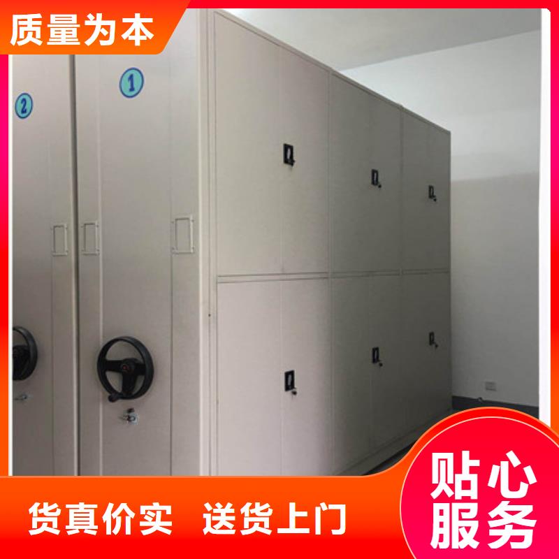 增创优势【凯美】手电动密集架畅销本地