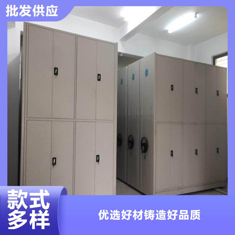 说明书【凯美】移动密集型书架