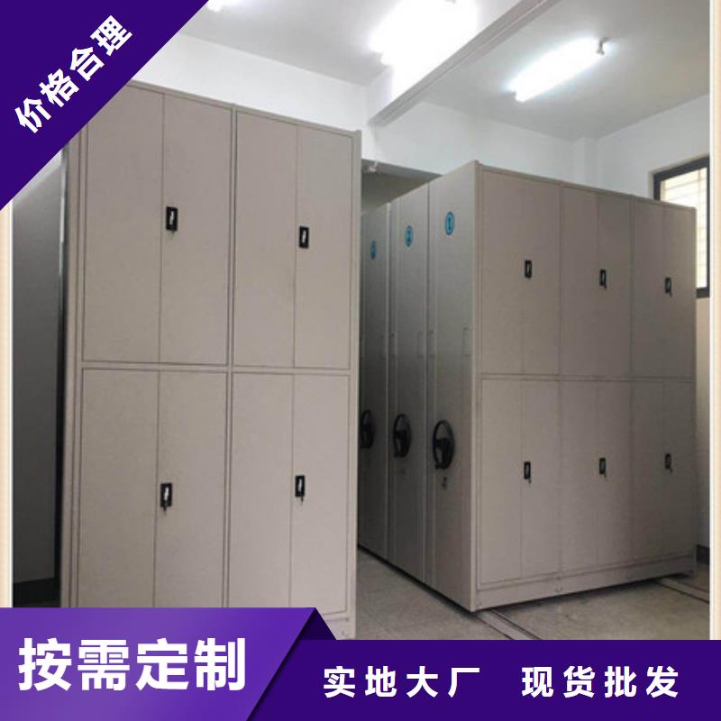 营业网点【凯美】油画密集架好货有保障