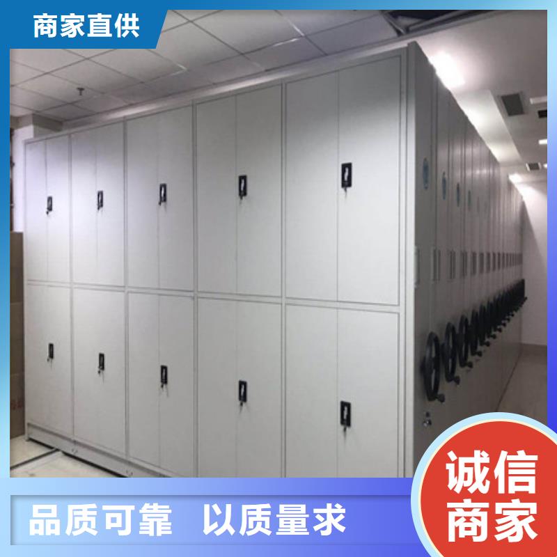 供应电动智能密集柜-现货充足有保障