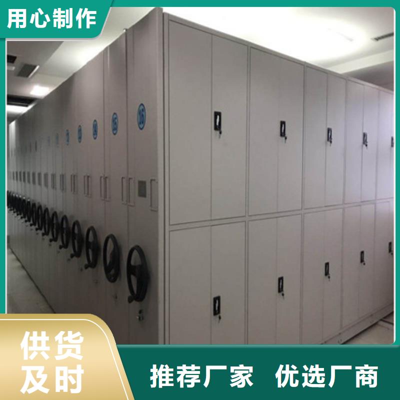 圆盘式手动密集柜服务商