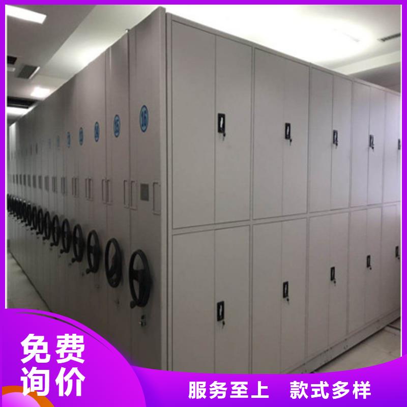 档案管理密集档案架优惠中
