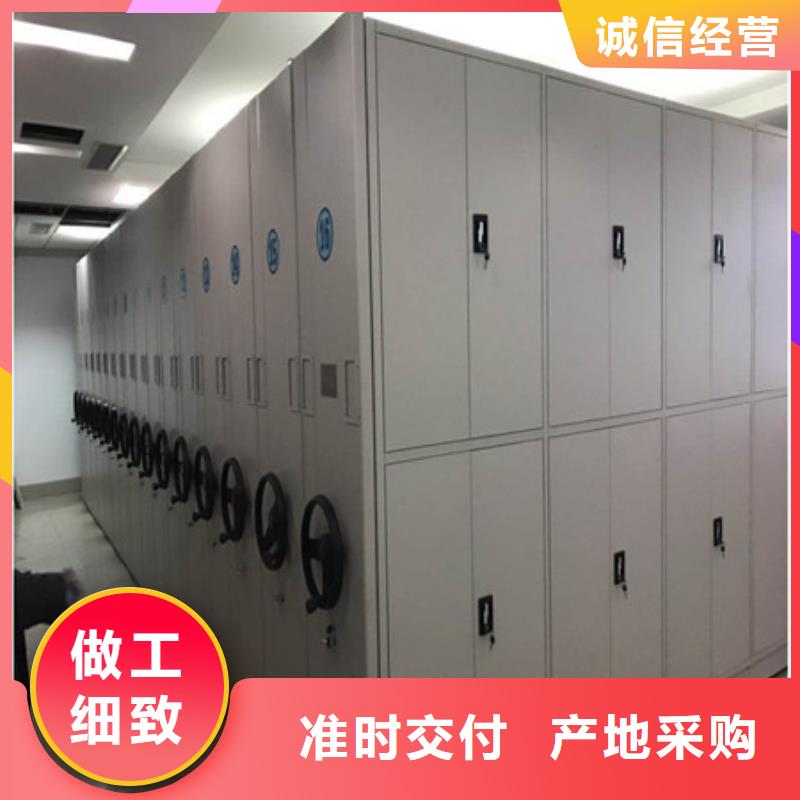 客户为先【凯美】圆盘式档案密集架