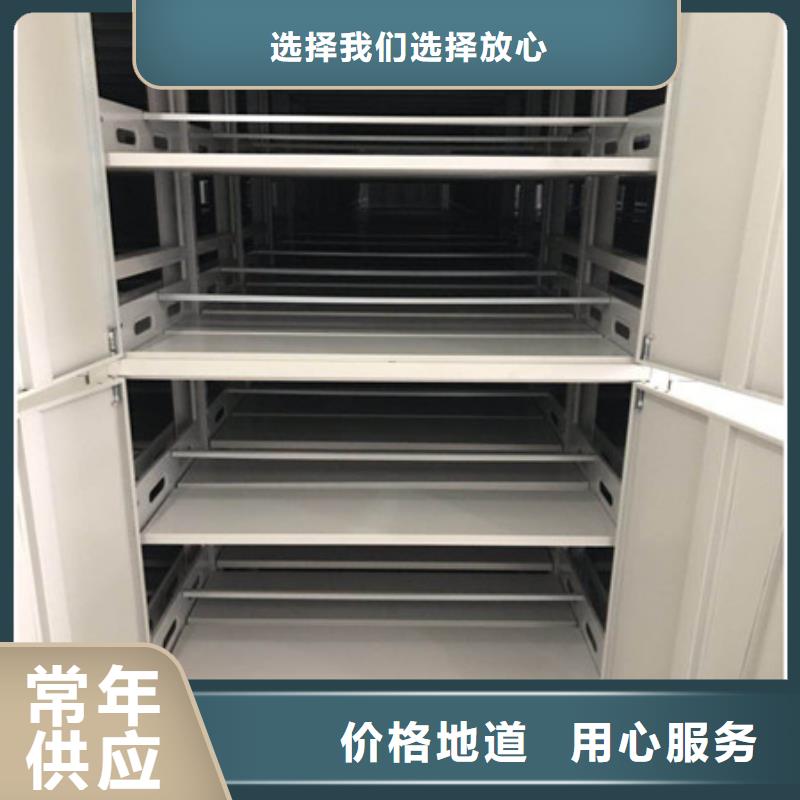 敬请来电【凯美】档案资料管理密集柜同行低价