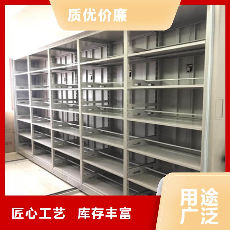 方向盘式密集柜大型厂家