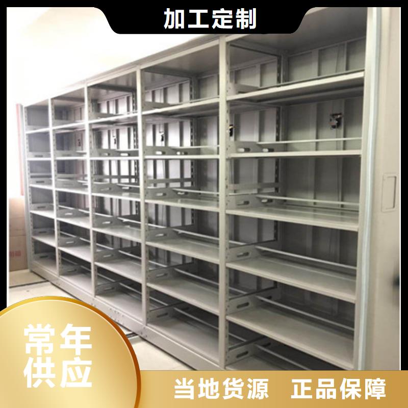 诚信经商【凯美】密集移动柜设备齐全支持定制
