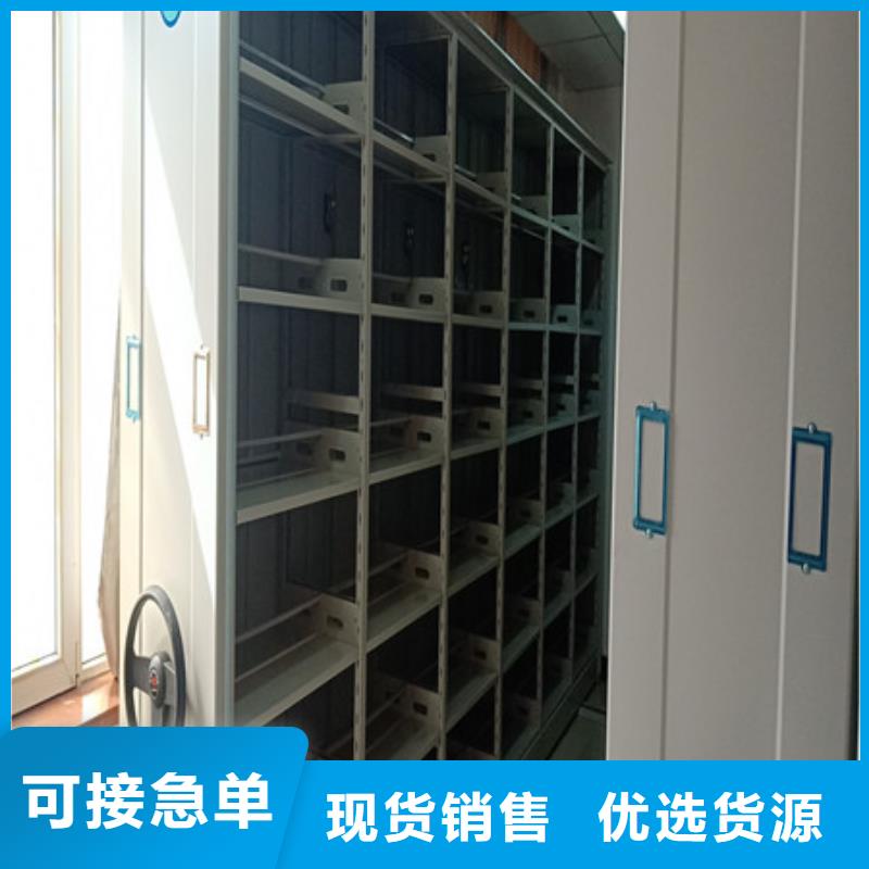 质地优良【凯美】保密型密集架品质卓越