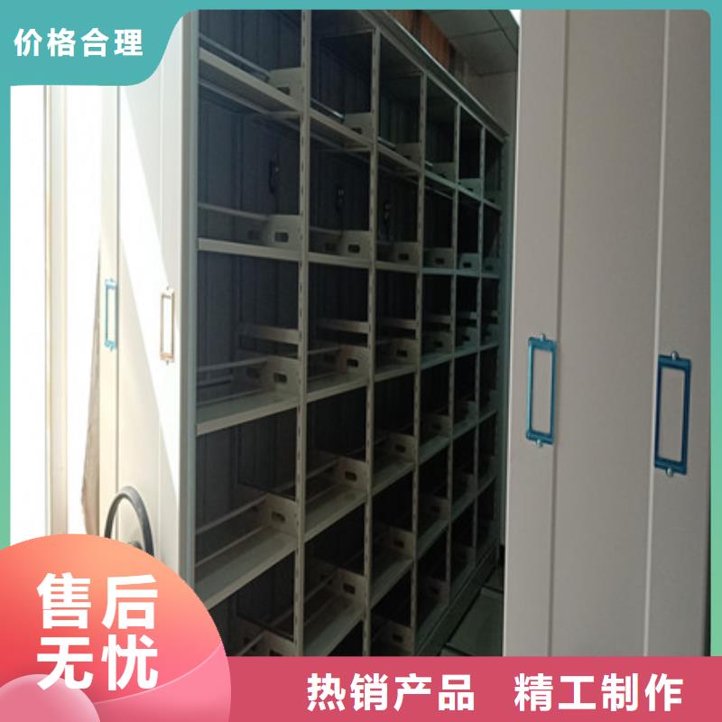 价诚信经营【凯美】密集式档案柜厂家规格全