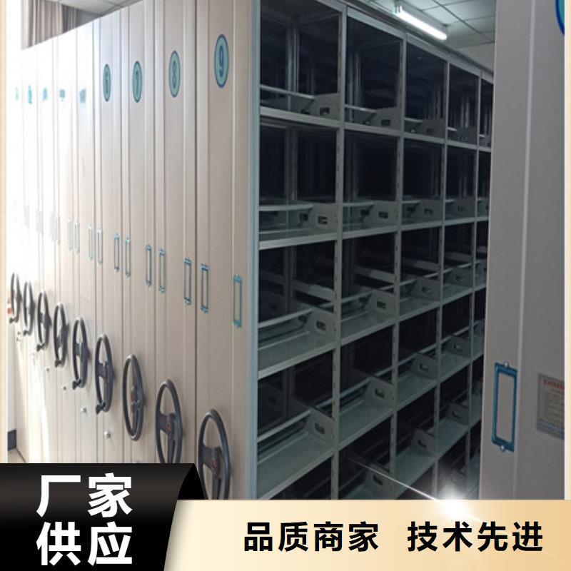 定制用手摇动的密集柜_实力厂家
