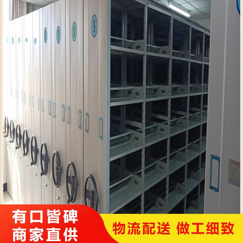 讲诚信的【凯美】档案室用密集架同城生产厂家