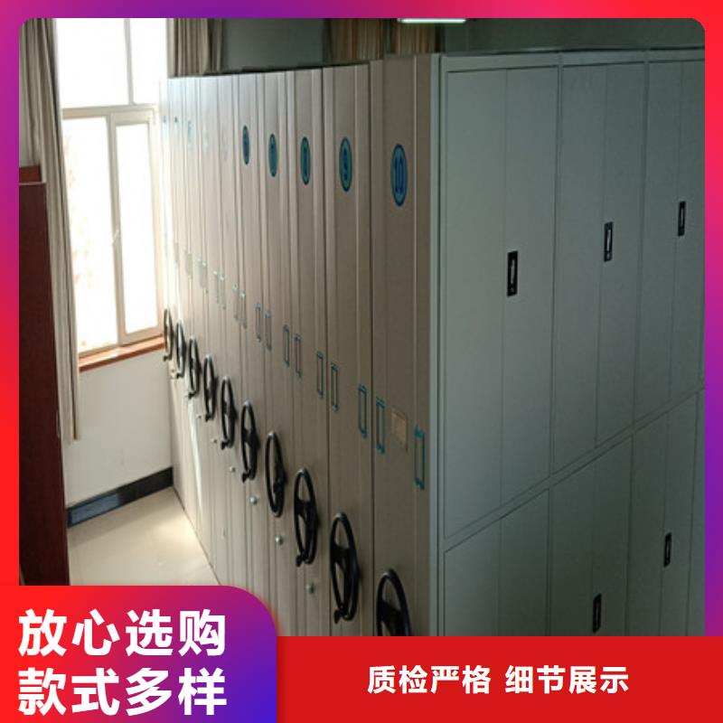 五星服务【凯美】防磁密集架优选货源
