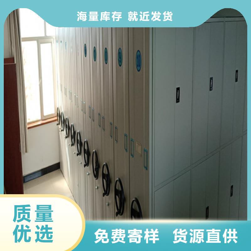 实力厂家【凯美】密集手动柜