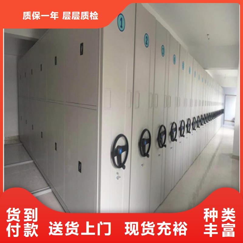 恭候莅临【凯美】存放档案密集柜