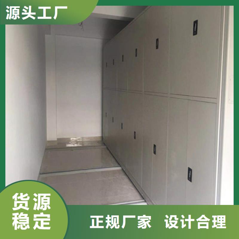 尺寸规格【凯美】智能病历档案密集架