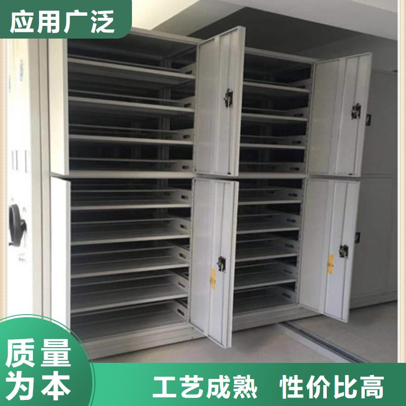 档案资料库密集柜专业厂家直销