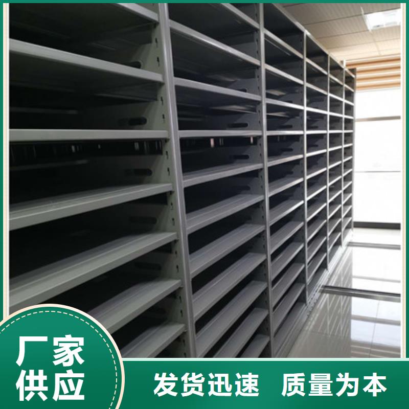 金属密集架厂家-现货充足