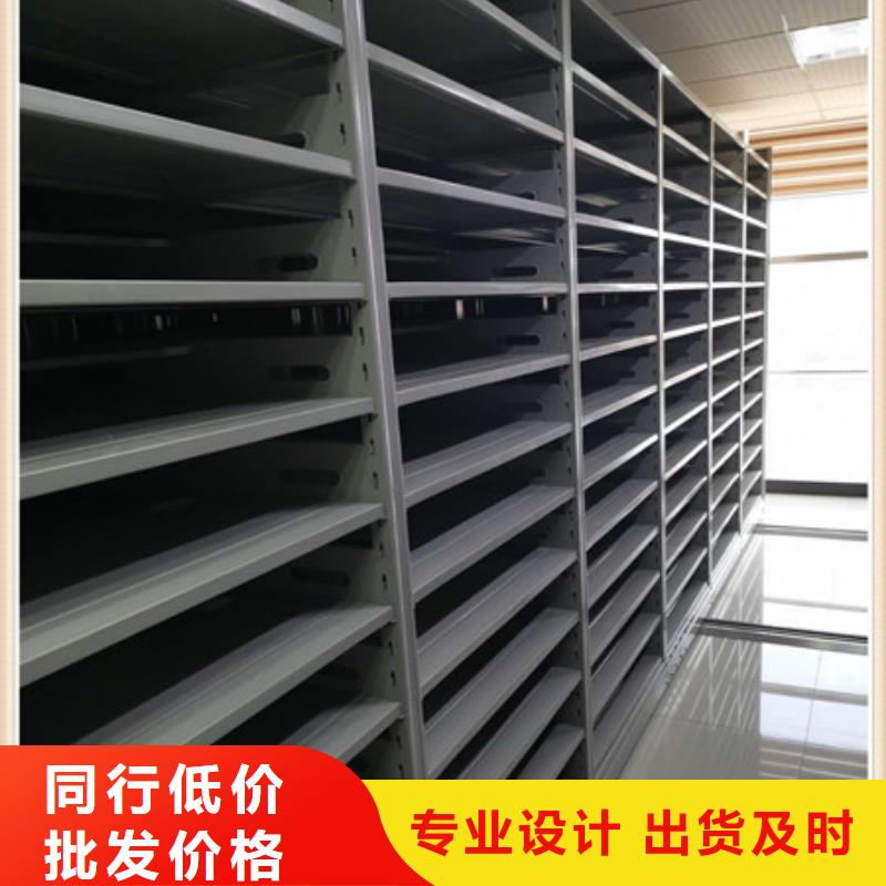 自选层档案柜_本地企业放心选择