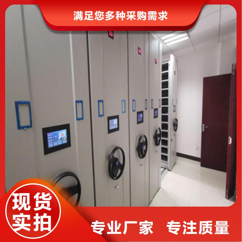 移动档案橱生产厂家-库存充足