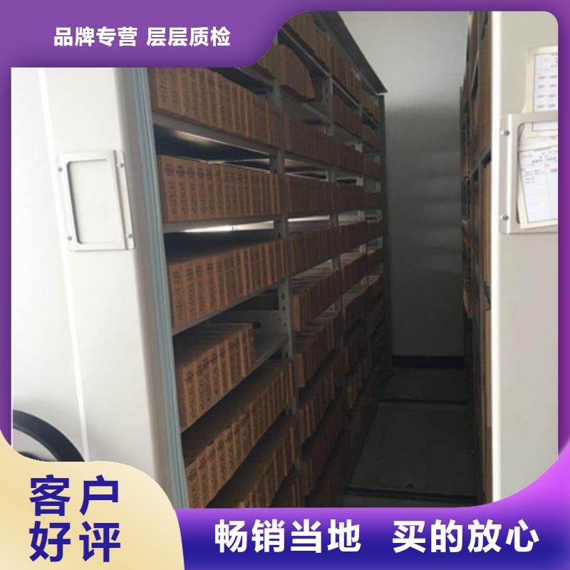 网上报价【凯美】智能电表库密集架匠心制造