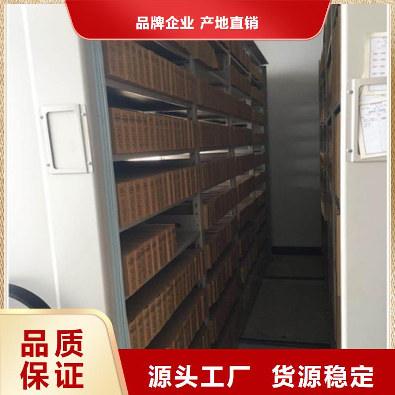 自选层档案柜_本地企业放心选择
