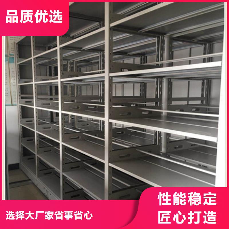 可信赖的手动式密集柜生产厂家