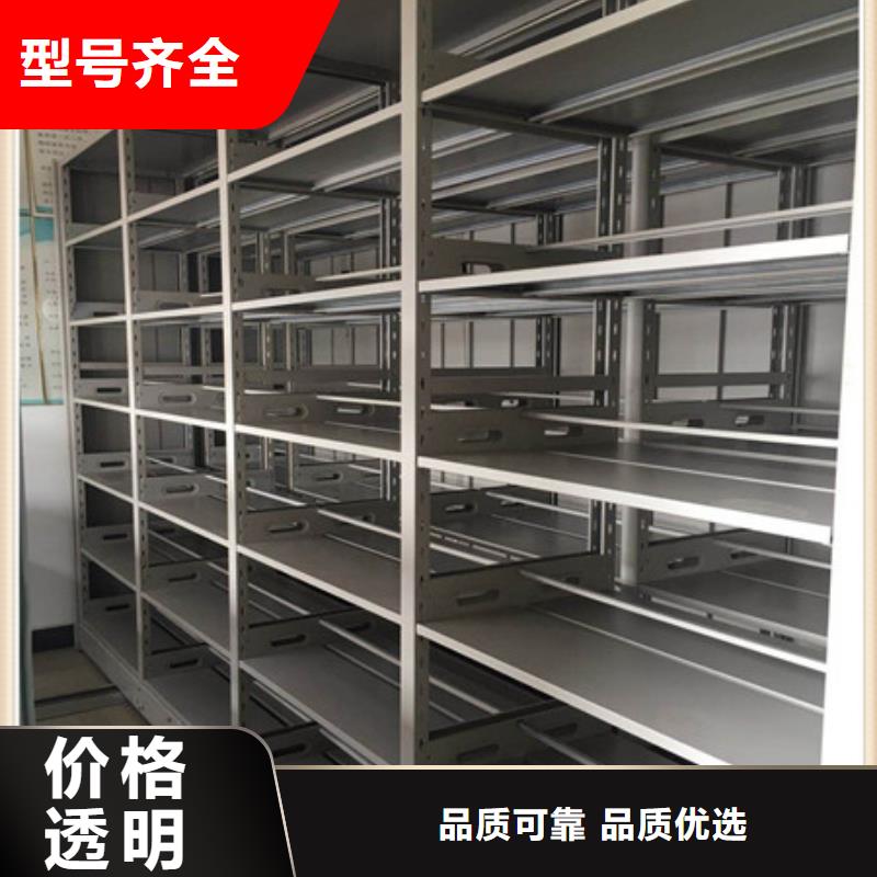 全力以赴【凯美】柱式手动密集架品质不将就