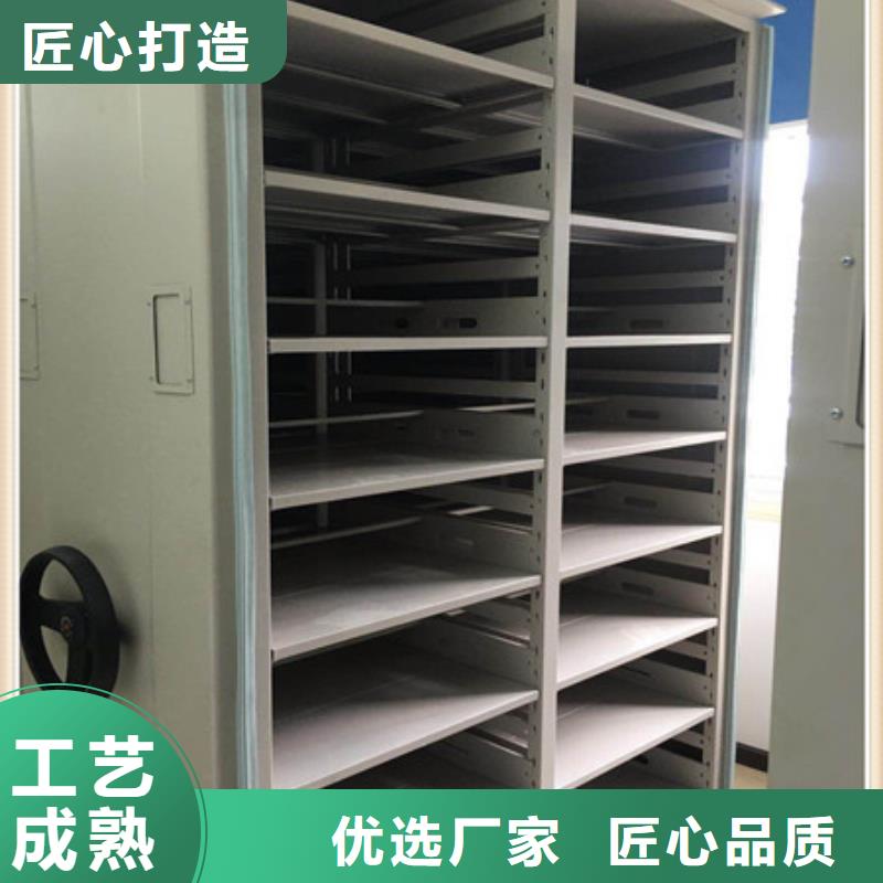 省心：异型密集柜定做生产厂家