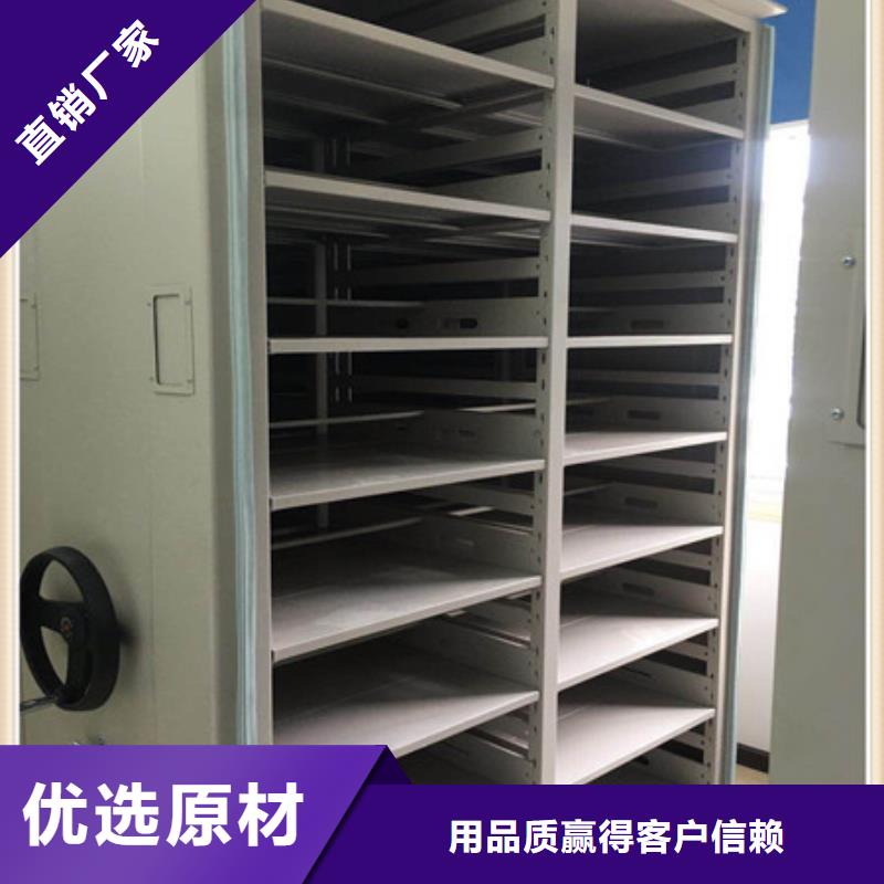 生产厂家服务【凯美】电动自动密集架国标检测放心购买